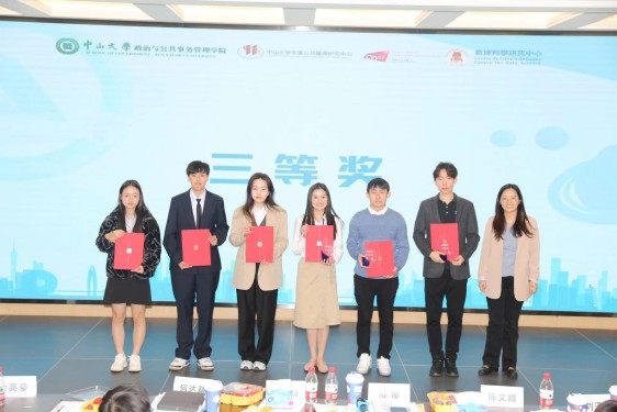 Chen Nuo (third right) wins the prestigious local championship and second runner-up in the GBA regional contest.