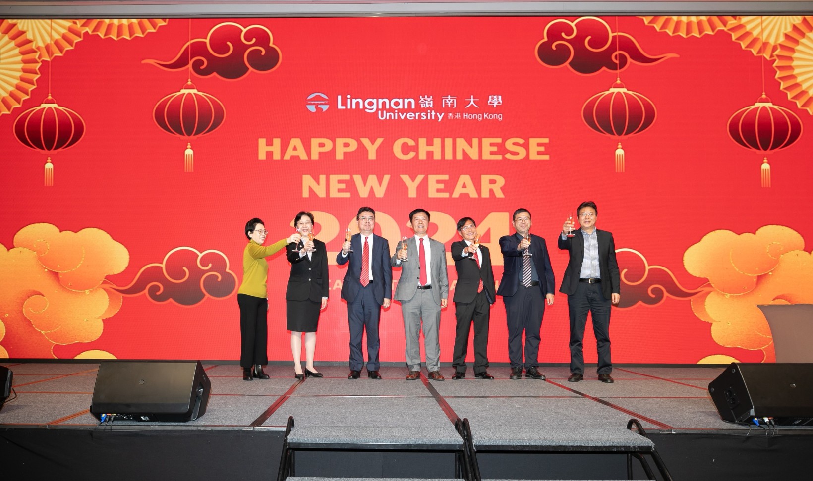 岭大举行2024年教职员交流联谊日喜迎龙年
