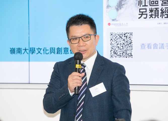 深圳前海管理局副局長王錦俠先生期望透過文化與創意研究院的平台,推動大灣區在社會創新領域的多方合作,賦能粵港澳青年發展。