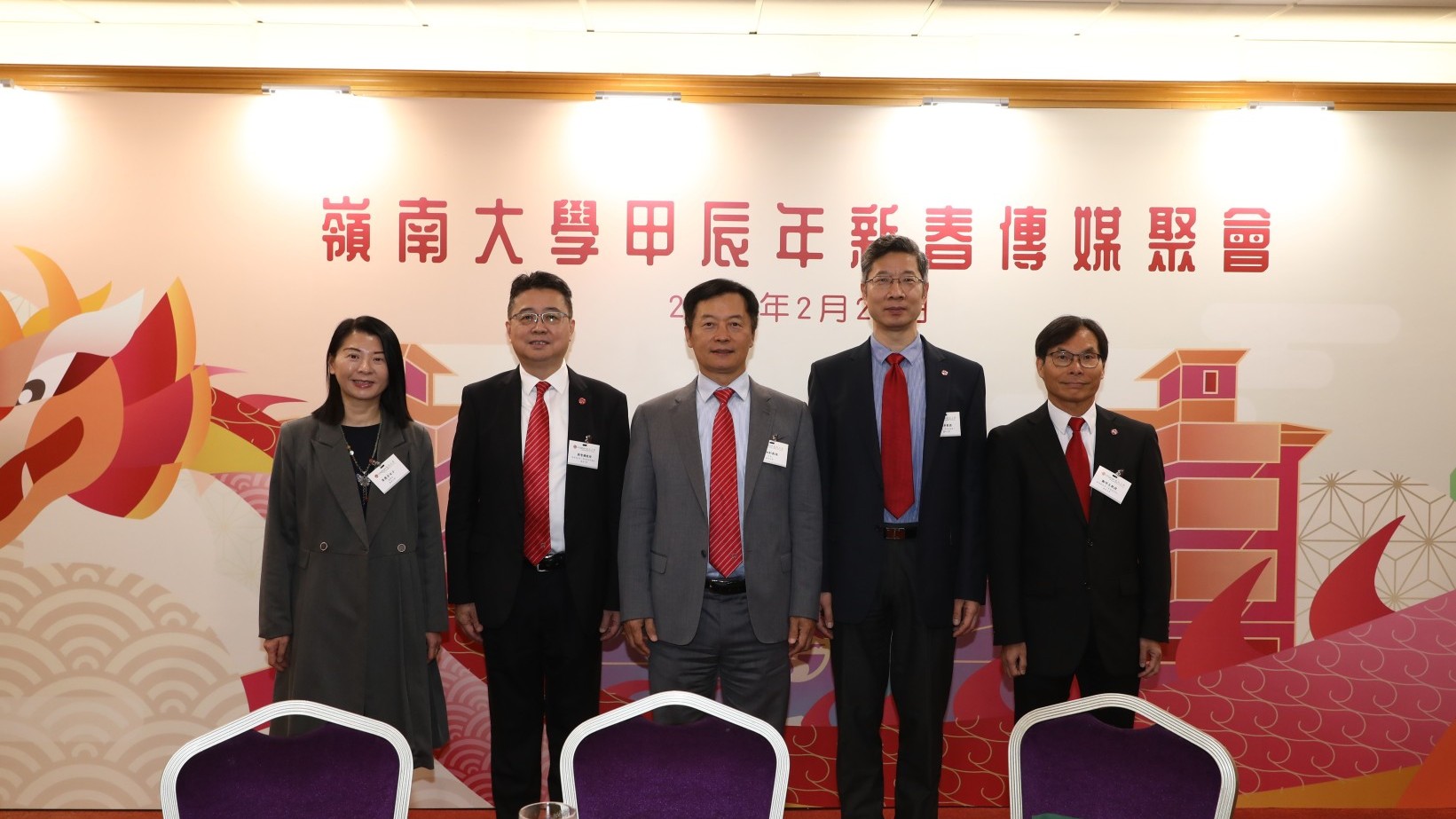 （左起）岭南大学教务长章慧芳女士、协理副校长（学术及对外关系）刘智鹏教授、校长秦泗钊教授、副校长（研究及创新）姚新教授、协理副校长（策略型研究）邝得互教授
