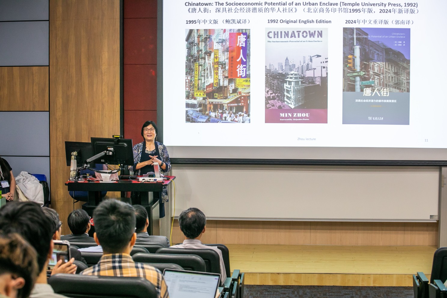  Prof Zhou inspires the audience and broadens students' critical thinking and analytical skills with her distinctive perspective.