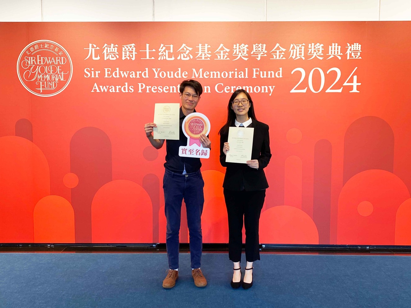 Desmond Tan Kai-teck, an MPhil student of Environmental Science (left), and Avivi Hau Wai-man, a final-year undergraduate student of Chinese (right), receive this year's Sir Edward Youde Memorial Fellowship and Scholarship respectively.
