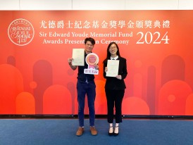 Two Lingnan students awarded by the prestigious Sir Edward Youde Memorial Fund