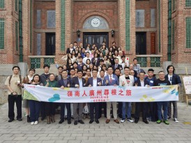Lingnanian’s Guangzhou Tour – Where We've Begun! engages 100+ alumni and participants