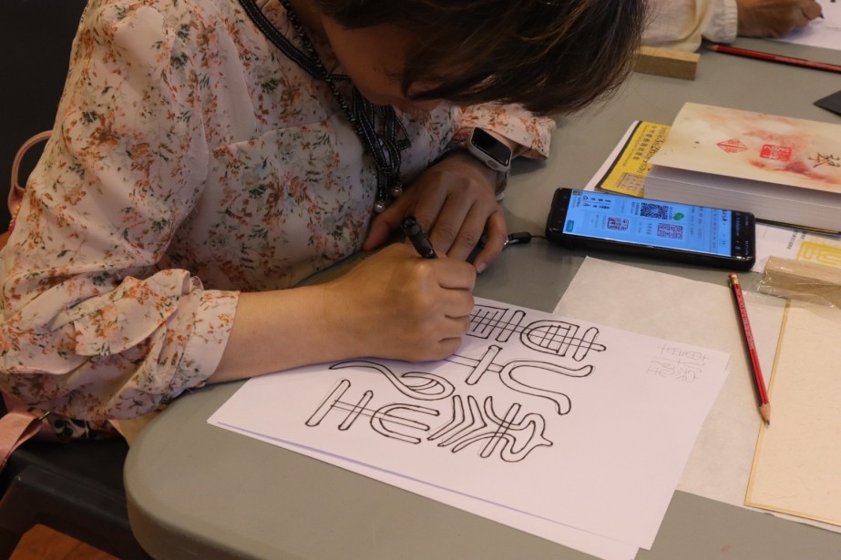 Digital Seal Printing Workshop