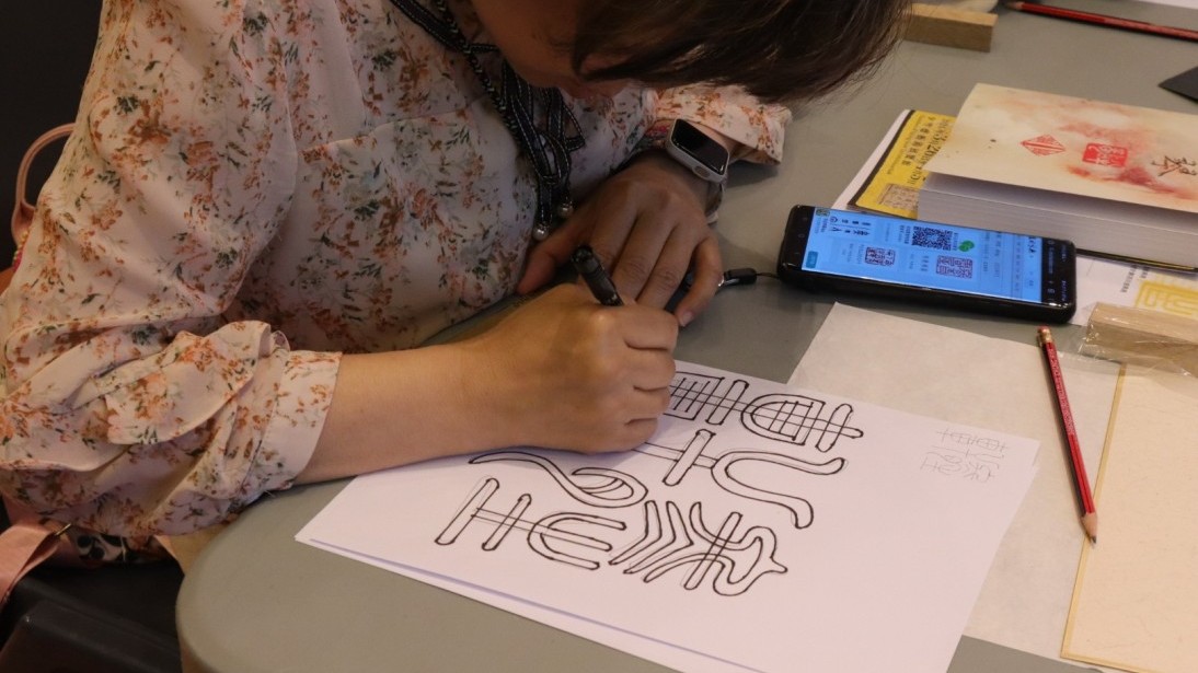 Digital Seal Printing Workshop