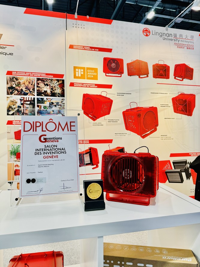 PureAura wins the prestigious Gold Award at the 49th International Exhibition of Inventions of Geneva.