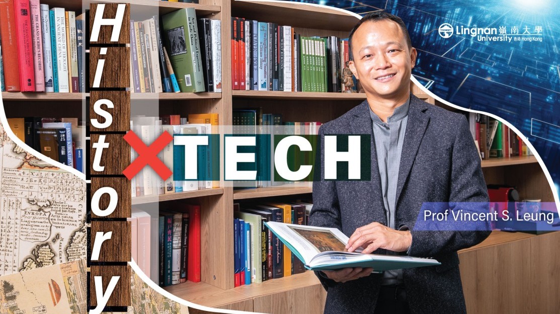[Interview] Prof Vincent S. Leung on the power of digital history