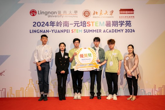 优异奖:智能自动控制系统提升生活质量