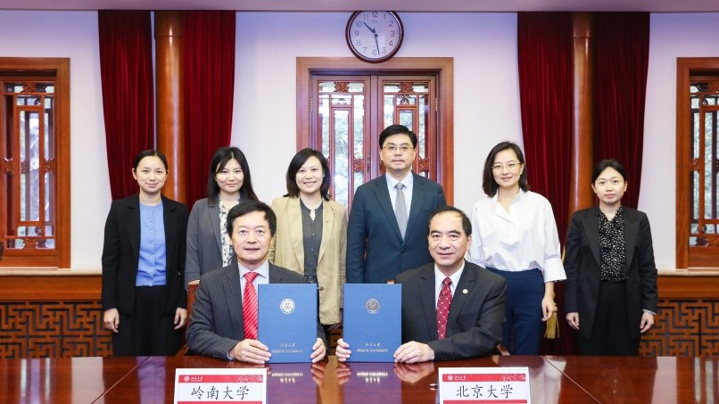 Lingnan University and Peking University strengthen ties with a collaborative Memorandum of Understanding