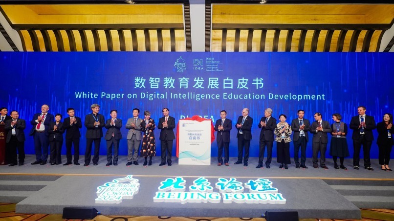President S. Joe Qin attends the 2024 Beijing Forum