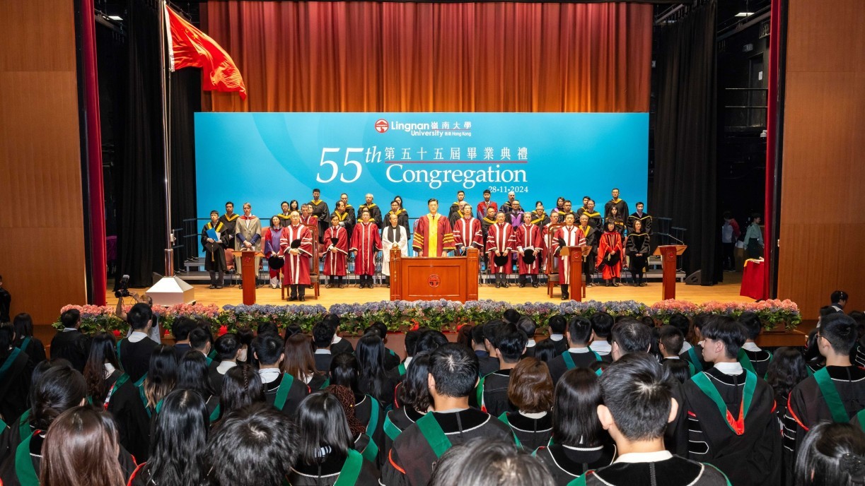The 55th Congregation of Lingnan University.