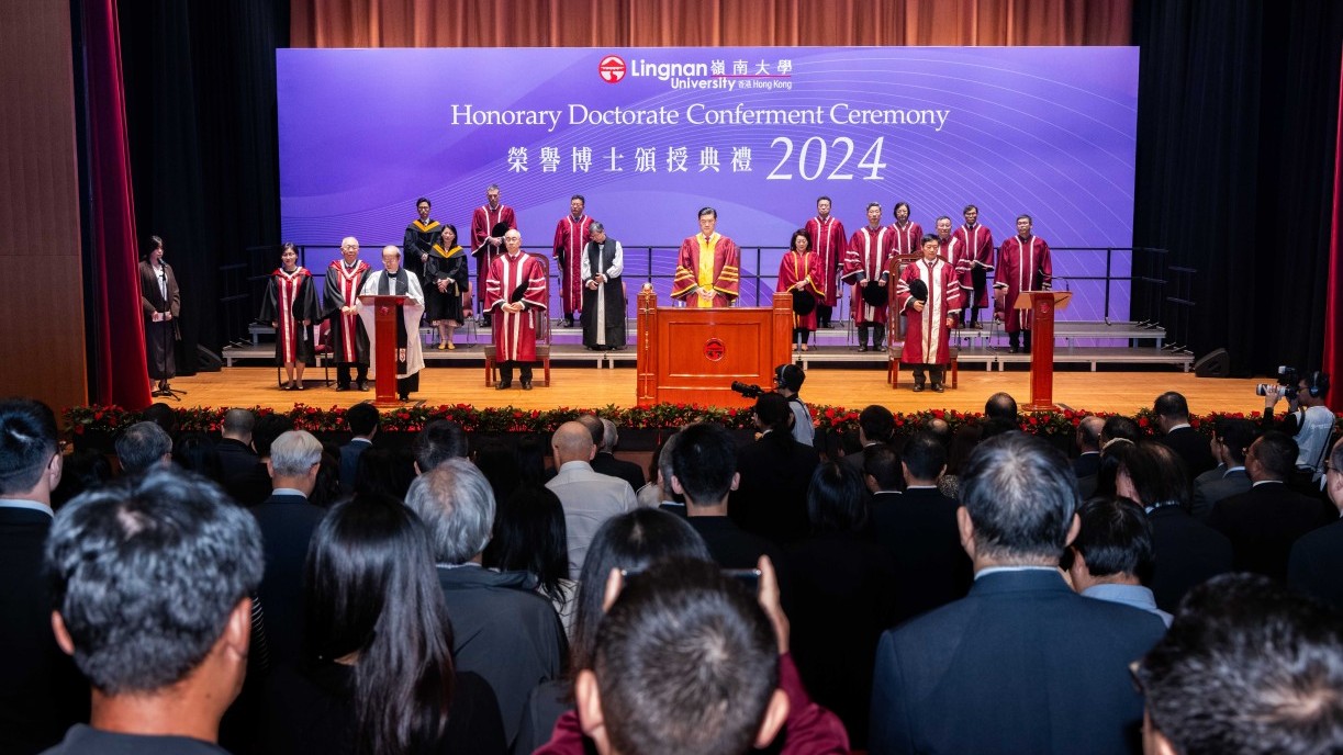 嶺南大學舉行2024年榮譽博士頒授典禮。