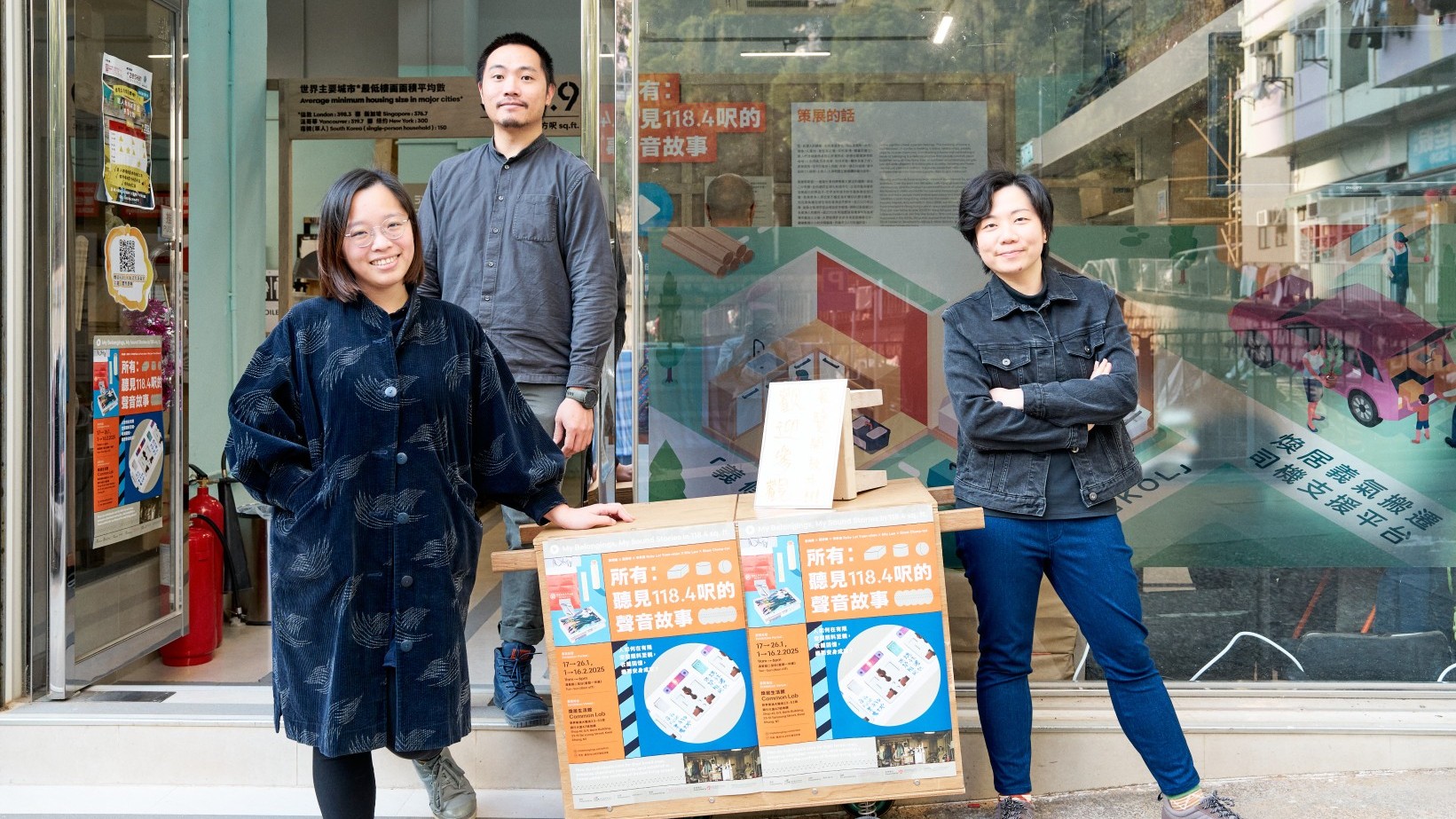 In collaboration with Ms Miu Law (left) and Mr Victor Sham Chung-tat (middle), Prof Ruby Lai Yuen-shan (right) has transformed her research into an artistic project that seeks to create meaningful social impact.