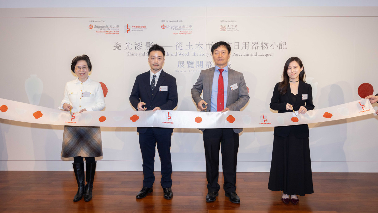 Lingnan University’s Chamber of Young Snow Art Exhibition Hall hosts the opening ceremony of the new exhibition 'Shine and Shade, Earth and Wood: The Story of Everyday Porcelain and Lacquer'. From left: Prof Emilie Yeh Yueh-yu, Dean of the Faculty of Arts and Director of Centre for Film and Creative Industries, Lam Wong Yiu Wah Chair Professor of Visual Studies; Mr Eliott Suen, Representative of Dr Stephen Suen, Founder of Chamber of Young Snow; Prof S. Joe Qin, President and Wai Kee Kau Chair Professor of Data Science at Lingnan University; Dr Yang Lok-man, Curator of the Department of Digital Arts and Creative Industries of Lingnan University.