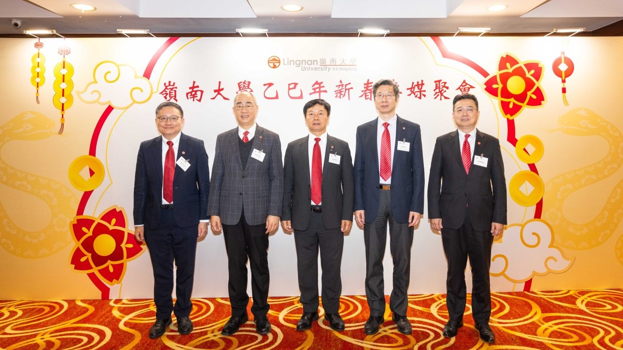 Lingnan University hosts its 2025 Chinese New Year Media Reception. From left: Mr Ernest Chan Chi-man, Vice-President (Administration) at Lingnan University; Prof Raymond Chan Hon-fu, Vice-President (Academics) cum Provost and Lam Man Tsan Chair Professor of Scientific Computing; Prof S. Joe Qin, President and Wai Kee Kau Chair Professor of Data Science; Prof Xin Yao, Vice-President (Research and Innovation) and Tong Tin Sun Chair Professor of Machine Learning; Prof Lau Chi-pang, Associate Vice-President (Institutional Advancement and External Affairs) cum Director of Institutional Advancement and Public Affairs.