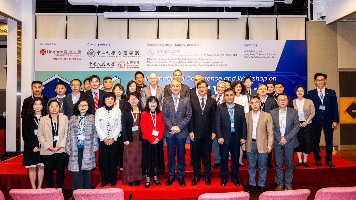 Lingnan University co-hosts first AI-related psychology conference.