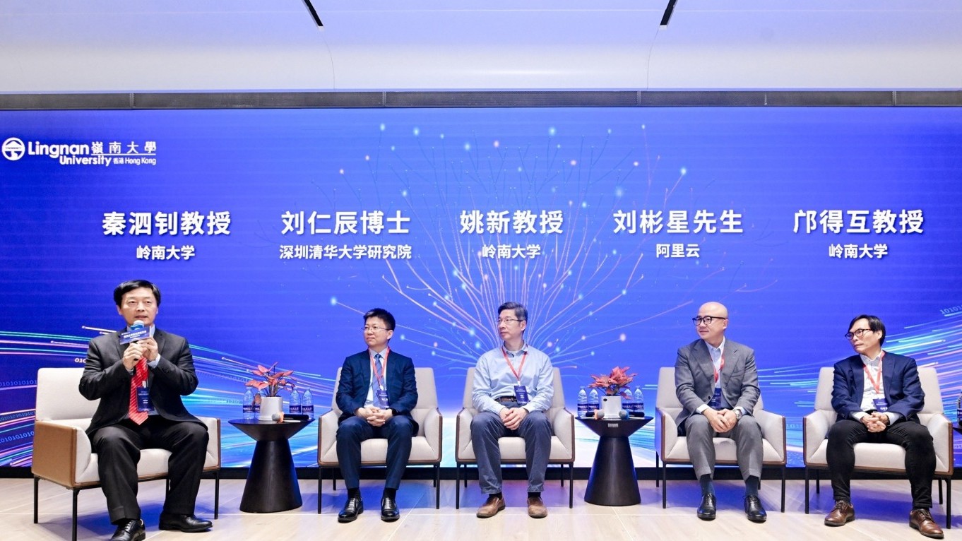 Prof Joe S. Qin, the President and Wai Kee Kau Chair Professor of Data Science, hosts the summit dialogue.
