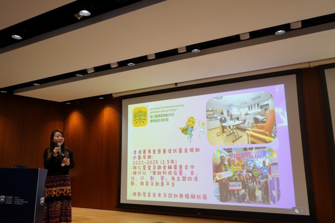 The Project Team introduced the Jockey Club Gerontechnology and Smart Ageing in Place Project.