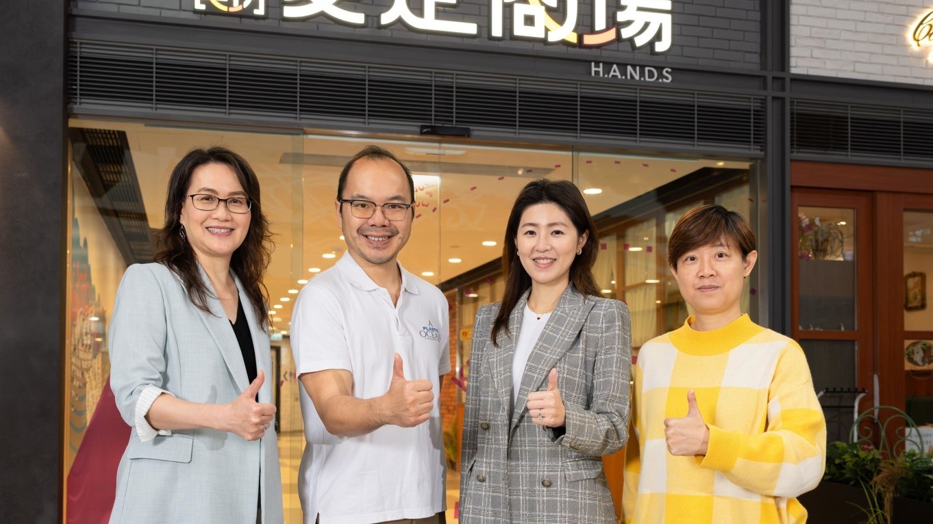 From left: Ms Irene So, Executive Director of the Zeshan Foundation; Mr Willy Kwong, Executive Director of the A Plastic Ocean Foundation; Ms Carmen Ho, ESG Director at GAW Capital, representing People’s Place; and Prof Paulina Wong Pui-yun, Head and Associate Professor (Presidential Early Career Scholar) of the Science Unit at Lingnan University.