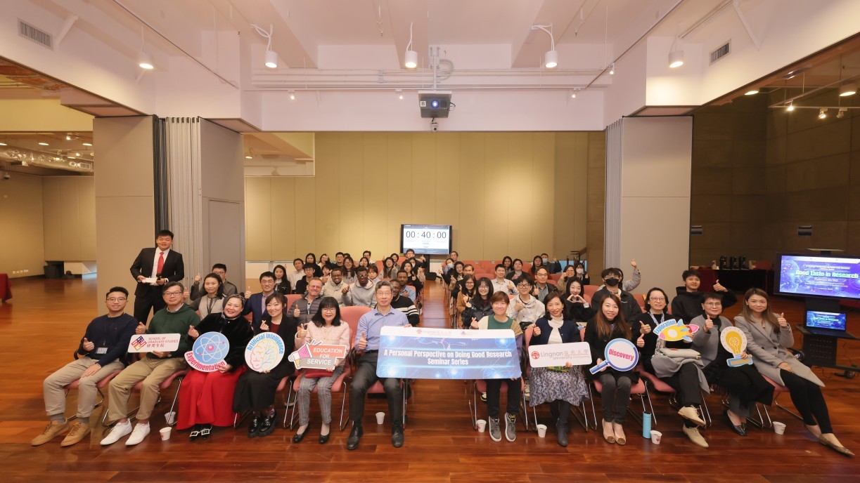「卓越研究的個人之旅」講座系列第三場分享,吸引約100名師生踴躍參與。