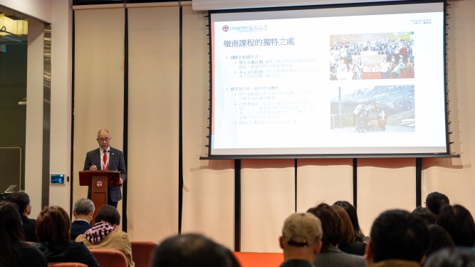学术暨教务副校长陈汉夫教授系统阐释数字化革新课程的设计理念与实践路径。