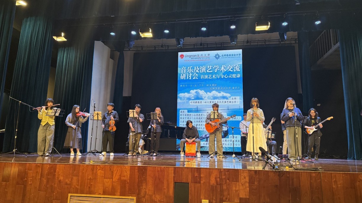 Lingnan’s Instrumental Ensemble Course students performed at the seminar.