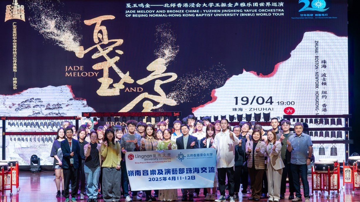 BNBU’s Yuzhen Jinsheng Yayue Orchestra’s instructor, Dr. Ye Chiaying (front row, center), demonstrated traditional instruments classified under the “Eight Tones” (metal, stone, silk, bamboo, gourd, clay, hide, and wood).