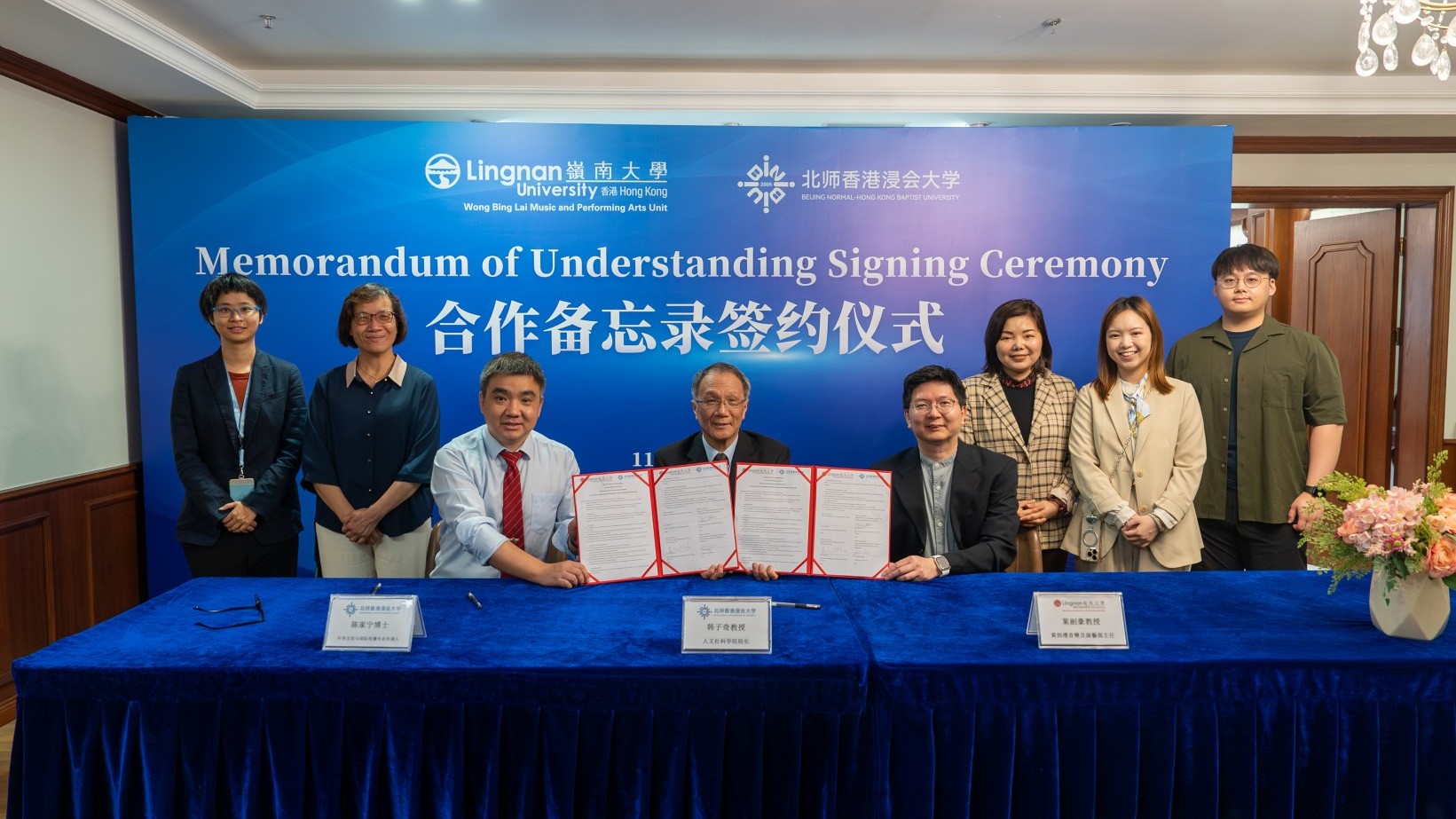 Prof Ip Kim Ho (front row, right), Head of Wong Bing Lai Music and Performing Arts Unit of Lingnan University, Prof Hon Tze-ki (centre), Dean of BNBU’s Faculty of Humanities and Social Sciences, and Dr Chen Jianing (front row, left), BNBU’s Programme Coordinator of Chinese Culture and Global Communication, sign the MoU for the establishment of the Research-Oriented Service-Learning Project “Transcultural and Translingual Dialogues for Arts and Well-being”.
