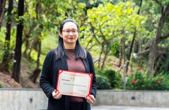 Prof Shi Cheng