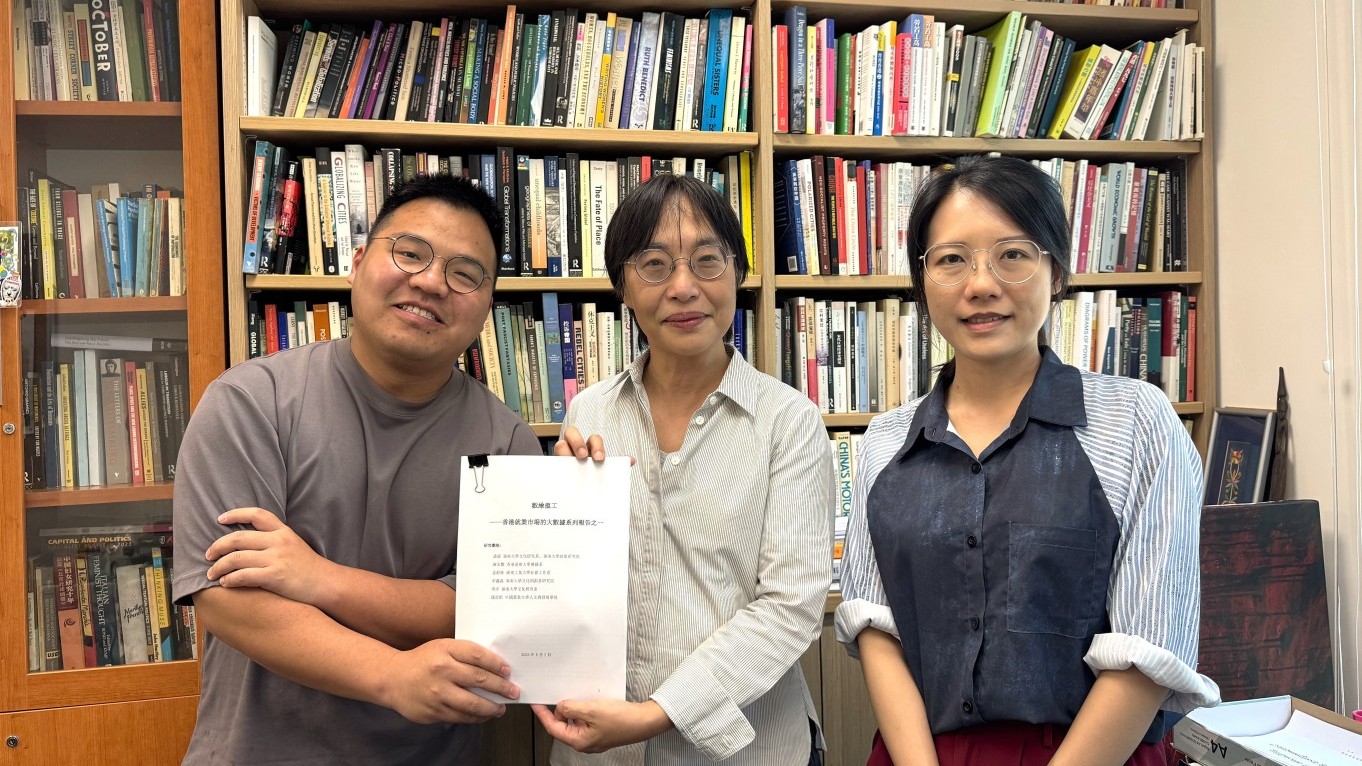 Lingnan’s study reveals 40 per cent of job vacancies in Hong Kong are in traditional service industries. From left: Prof Zhou Yang, Research Assistant Professor of the Department of Cultural Studies; Prof Pun Ngai, Chair Professor of the Department of Cultural Studies; Prof Song Xinmiao, Research Assistant Professor of the Lingnan University Creative and Cultural Innovation Research Institute.