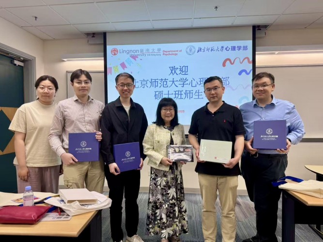 The Department of Psychology of Lingnan University hosts the delegation from Beijing Normal University.