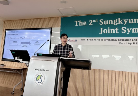 Prof Jay Xu Jie, Associate Professor of the Department of Psychology at Lingnan University, speaks of his work on modelling the use of a smartphone app recommendation system from engineering psychology and human perspective
