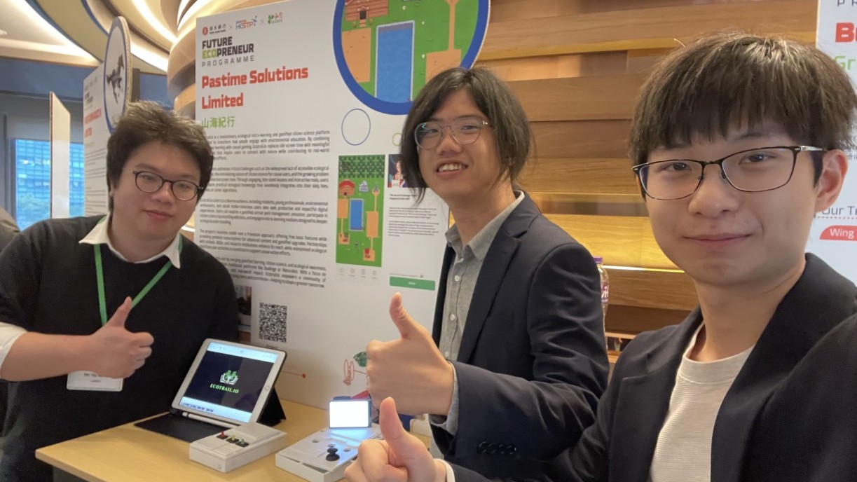 HKSTP event 