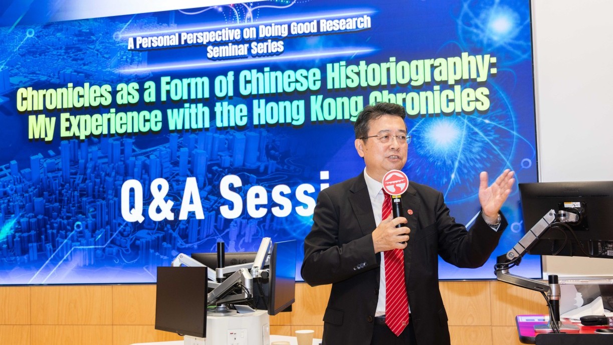 Prof Lau Chi-pang