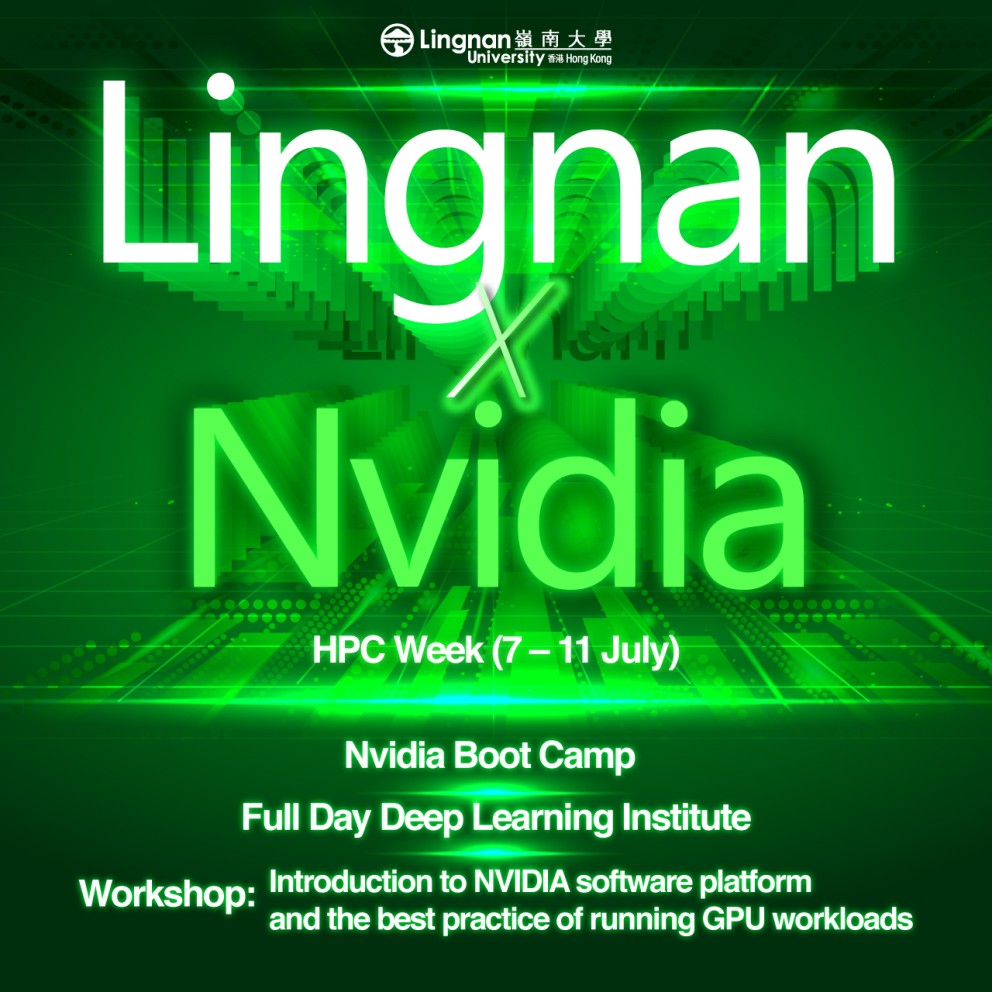 Lingnan HPC NexT