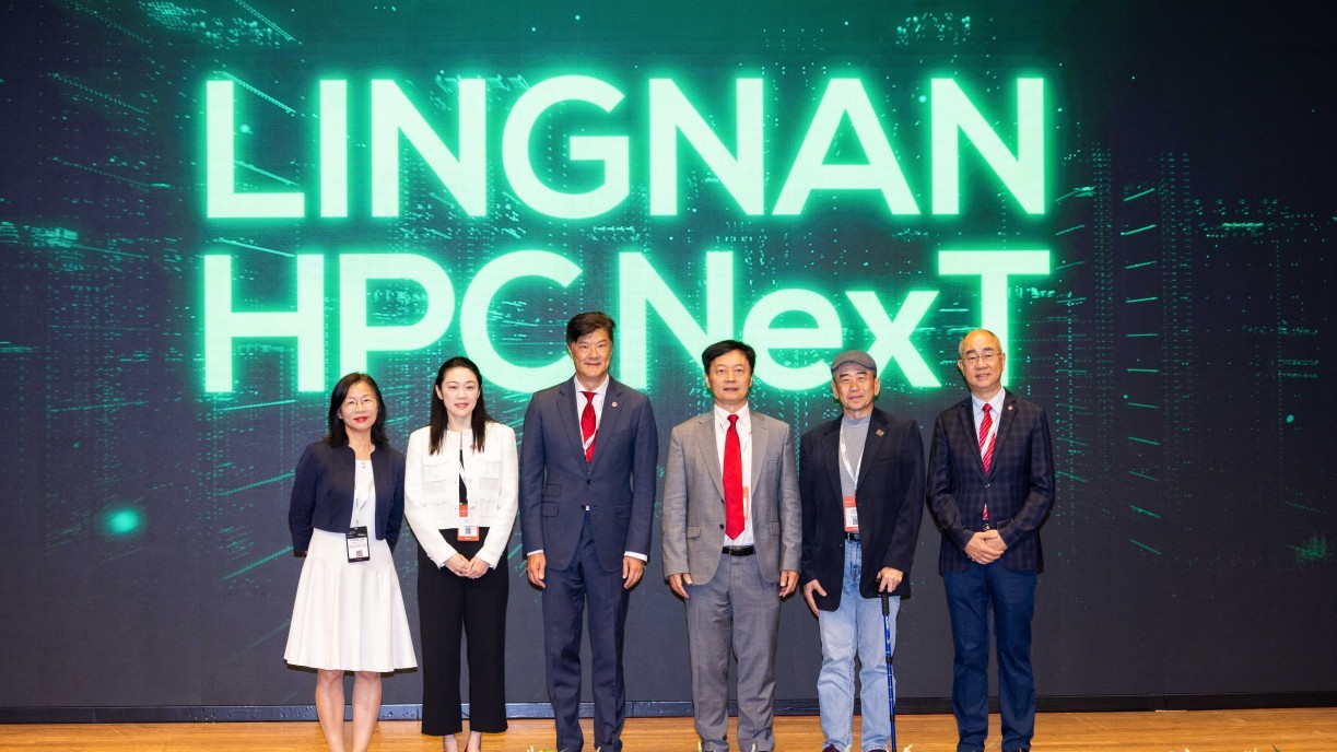 Lingnan HPC NexT