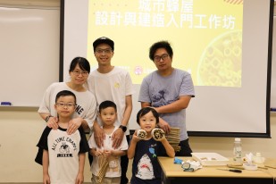 嶺大科學教研組舉辦城市蜂屋工作坊 推廣蜂類保育