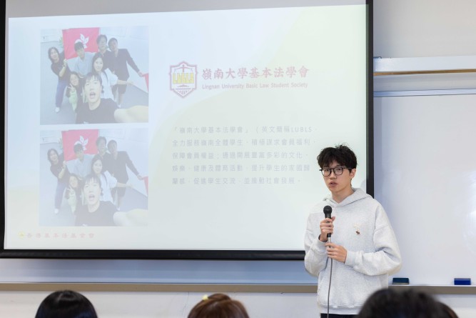 嶺南大學基本法學會主席王廉同。