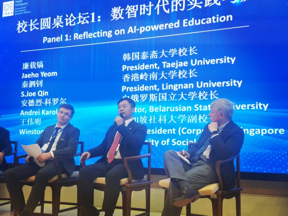  During the Digital Education sub-forum of the Beijing Forum 2025, President Qin joins four higher education leaders in a dialogue.