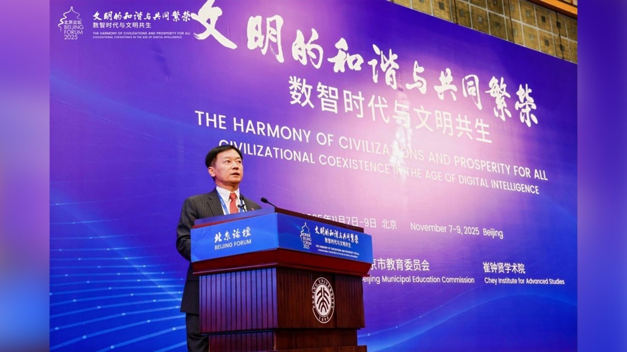 President S. Joe Qin delivers keynote address at the Beijing Forum 2025.