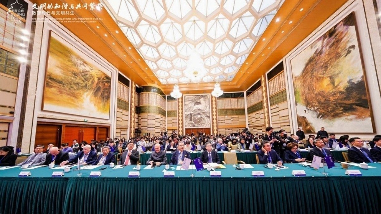  Beijing Forum 2025.