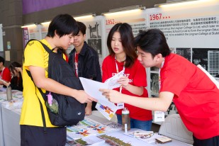 嶺大舉辦本科入學資訊日「未來，始於現在」