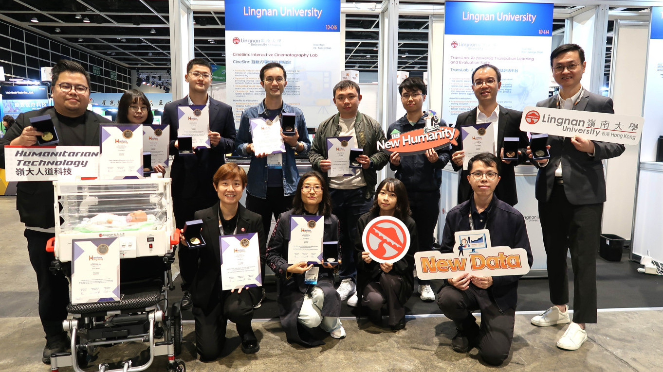 岭南大学在第五届亚洲创新发明展览会勇夺九个奖项。