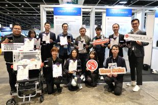 Lingnan wins nine awards at the 5th Asia Exhibition of Innovations and Inventions Hong Kong
