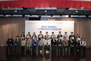 三位嶺大學生榮膺十大傑出留學生殊榮