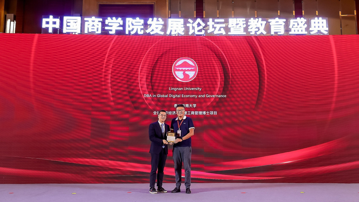 Prof Rain Li Qingyun, Associate Director of the DBA in GDEG Programme, accepts the award on behalf of the team.