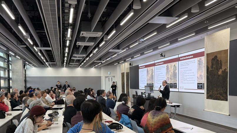 岭南大学与少雪斋联袂呈献：孙汉明博士主讲北宋山水画学术讲座