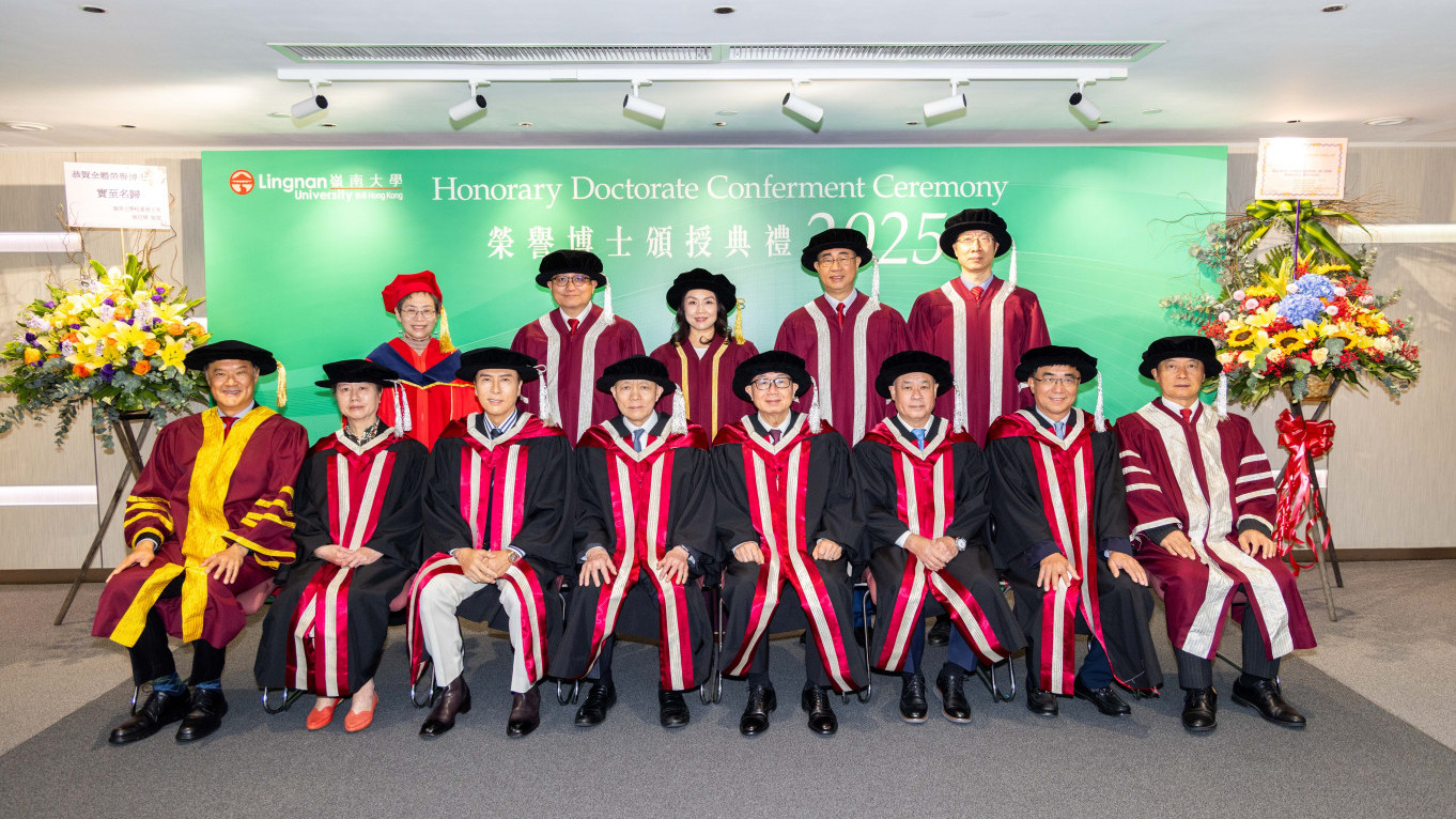  Honorary Doctorate Conferment Ceremony 2025