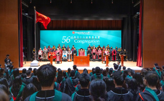 嶺南大學舉行第56屆畢業典禮